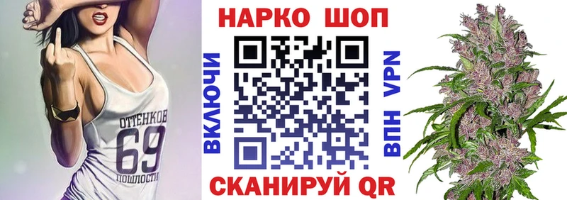 Цена Гусь-Хрустальный АМФ  Меф  Канабис 