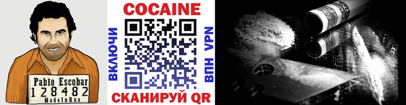 COCAIN Колумбийский Гусь-Хрустальный