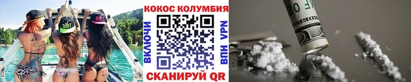 Cocaine Fish Scale  darknet состав  Гусь-Хрустальный  blacksprut как войти 