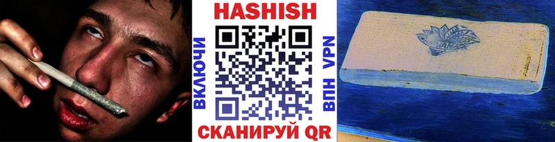 Гашиш гашик Гусь-Хрустальный