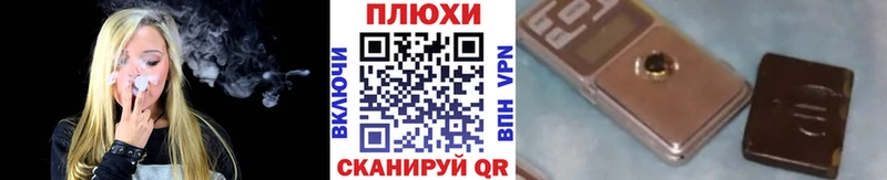 ГАШИШ 40% ТГК  где найти наркотики  Гусь-Хрустальный 