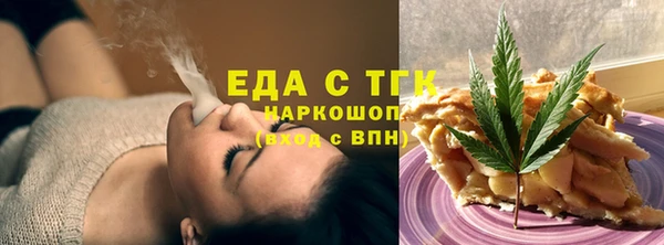 дистиллят марихуана Алексеевка