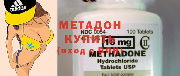 метадон Алексин