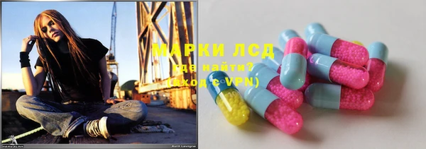 дистиллят марихуана Алексеевка