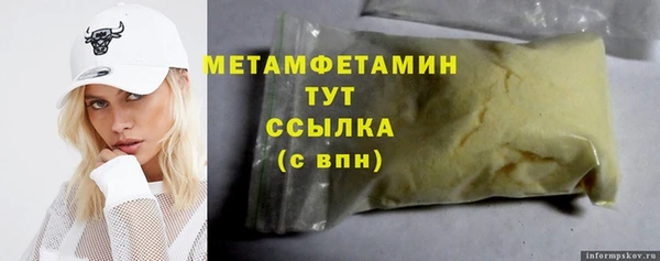 метадон Алексин