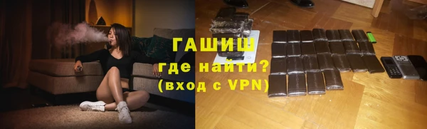 дистиллят марихуана Алексеевка