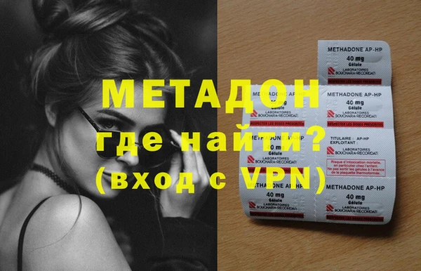 метадон Алексин