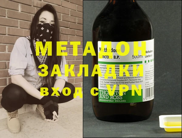 метадон Алексин