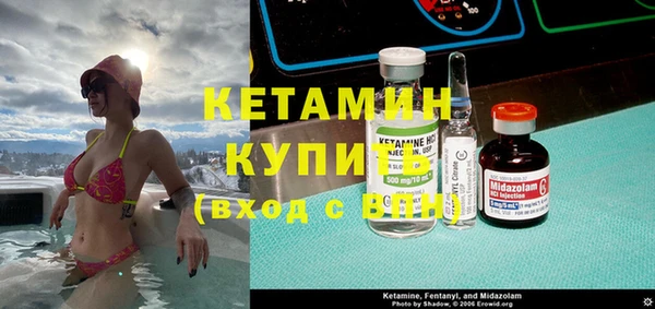 меф Осташков