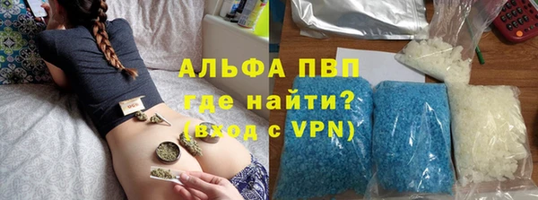 a pvp Осинники