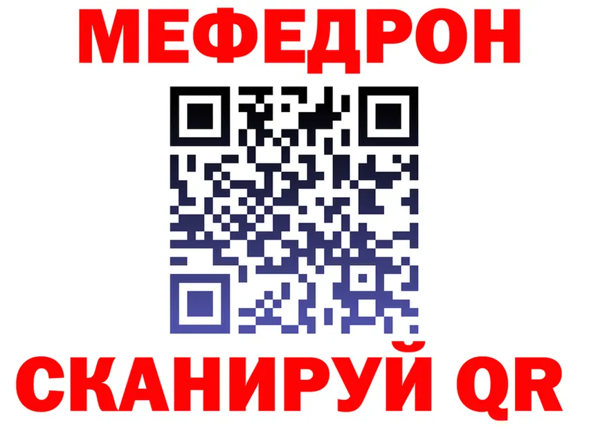 A PVP VHQ tor площадка omg Гусь-Хрустальный