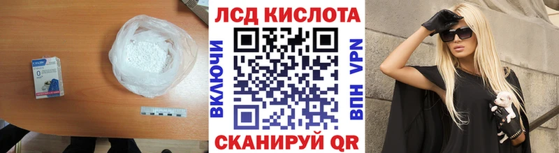 магазин продажи наркотиков  МЕГА tor  Лсд 25 экстази кислота  Гусь-Хрустальный 