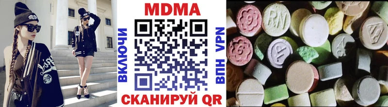 закладки  Гусь-Хрустальный  MDMA crystal 