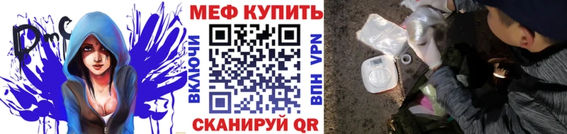 мориарти как зайти  Гусь-Хрустальный  МЯУ-МЯУ мяу мяу 