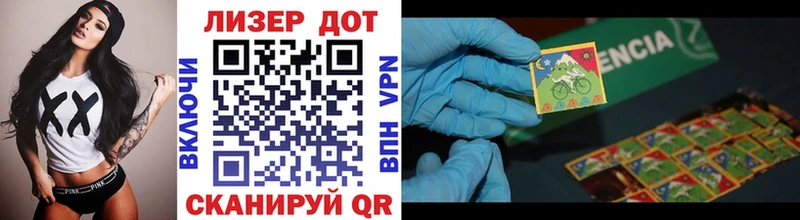 Марки NBOMe 1,8мг  Гусь-Хрустальный 
