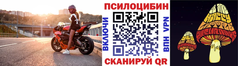 Псилоцибиновые грибы ЛСД  Гусь-Хрустальный 