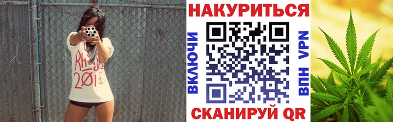 Бошки марихуана OG Kush  где продают   Гусь-Хрустальный 